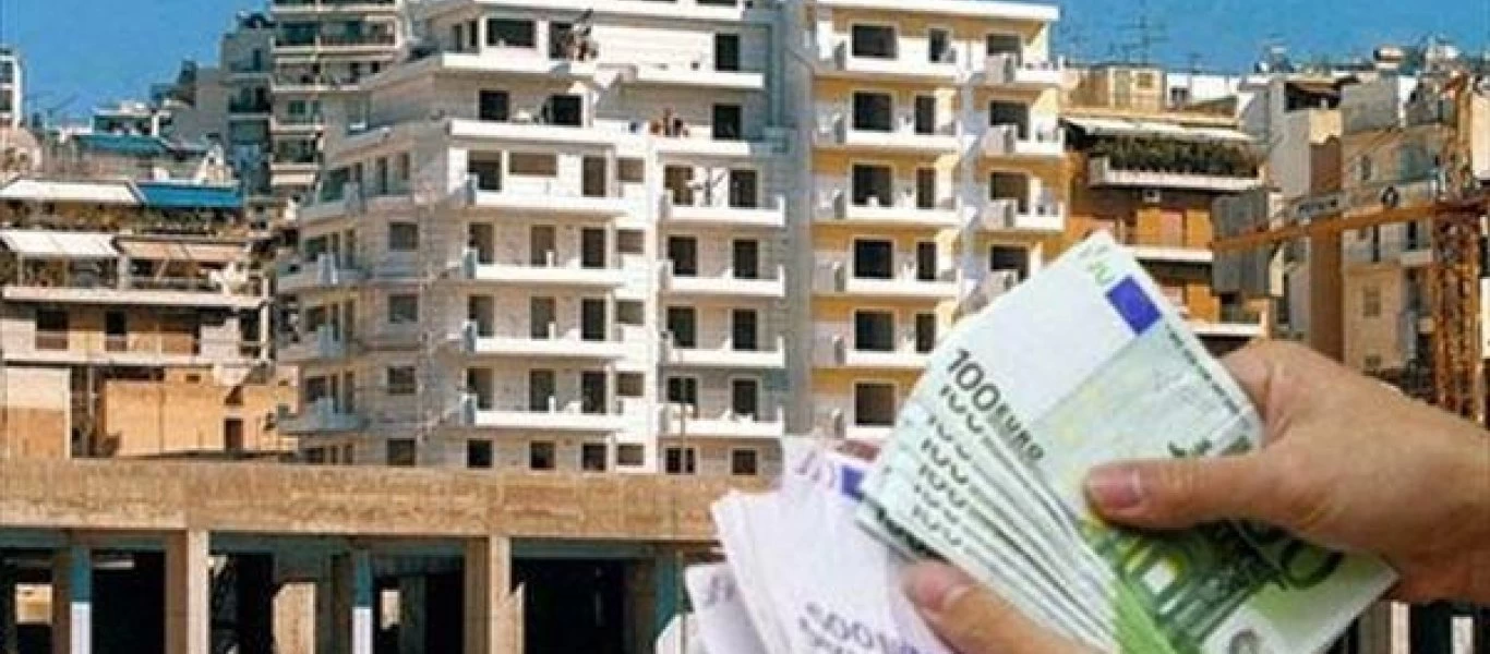 ΕΝΦΙΑ 2021: Αυτοί είναι οι φορολογούμενοι που θα πληρώσουν 50% λιγότερο